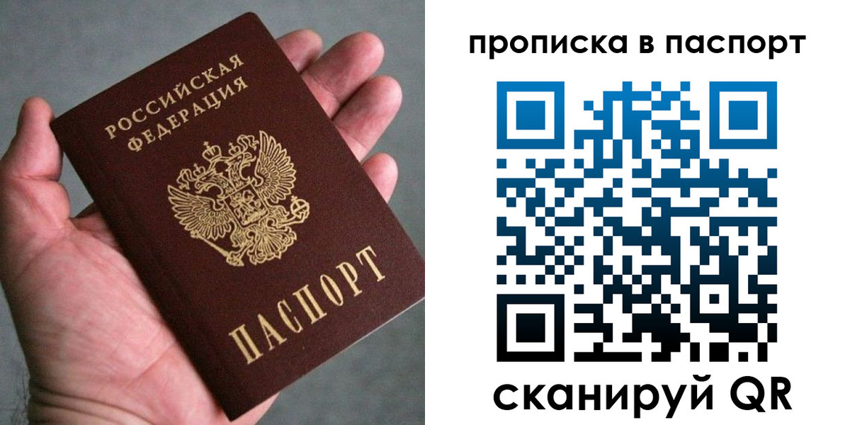 регистрация для дет. сада в Кинешме