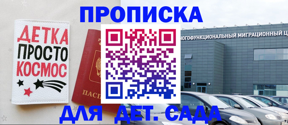 временная регистрация госуслуги в Кинешме