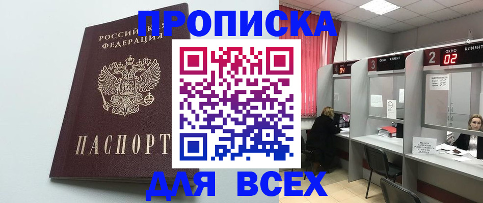 форма 3 в Кинешме