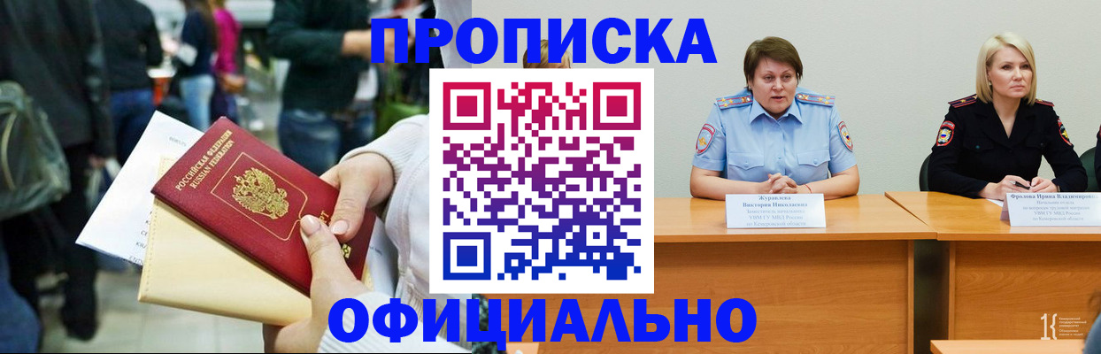 пропишу в квартире в Кинешме