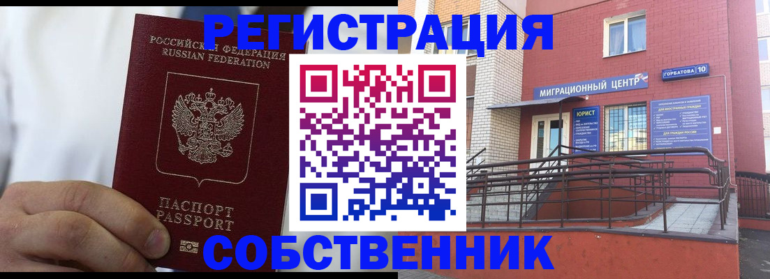 найти адрес прописки в Кинешме